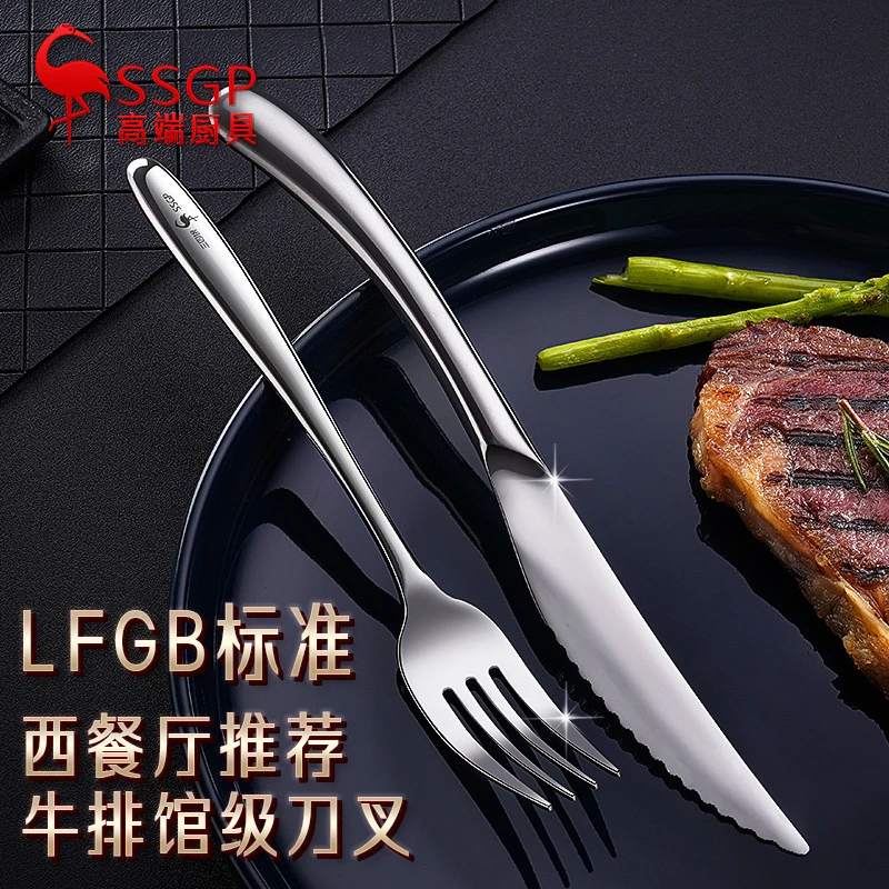 高档家用牛排刀叉西餐餐具切牛排316不锈钢高端刀叉勺两三件套装