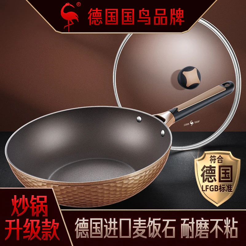 三四钢不粘锅炒锅家用麦饭石炒菜锅平底锅不沾锅电磁炉燃气灶专用