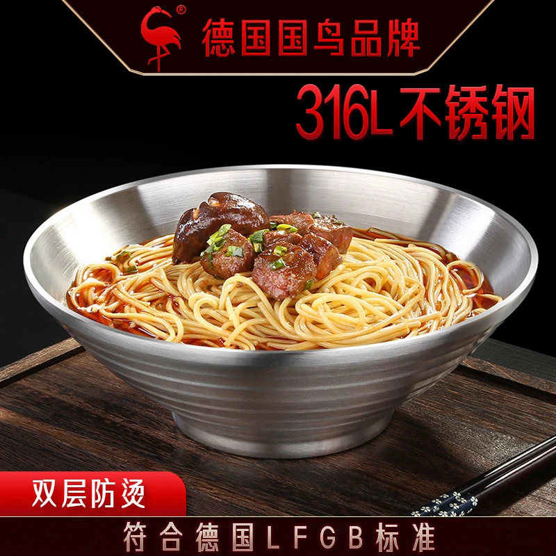 面碗家用304不锈钢食品级双层防烫单个碗大号汤碗日式拉面碗大碗