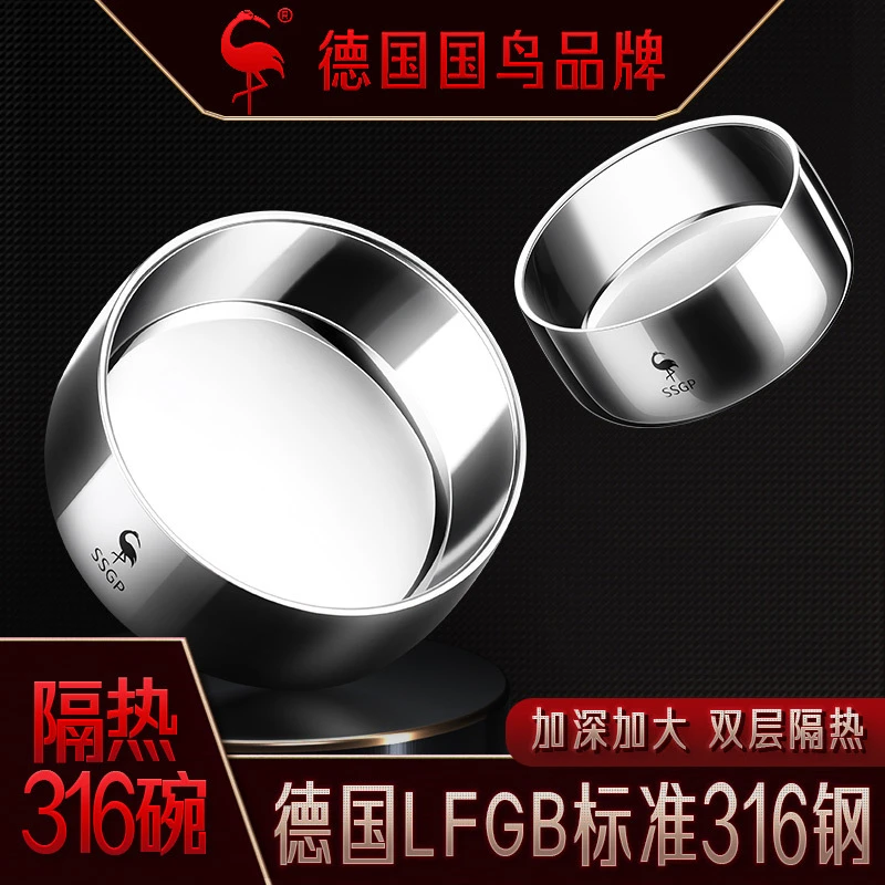 316不锈钢碗双层隔热吃饭碗防烫家用成人米饭碗宝宝饭碗儿童汤碗