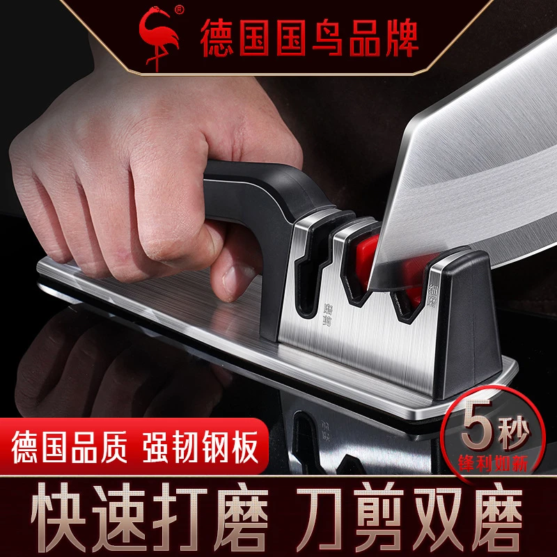 磨刀神器磨刀石家用快速磨菜刀开刃工具剪刀多功能家用磨刀器