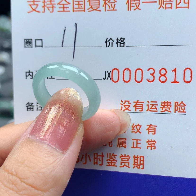 【闪购商品】翡翠戒指未镶嵌翡翠戒指