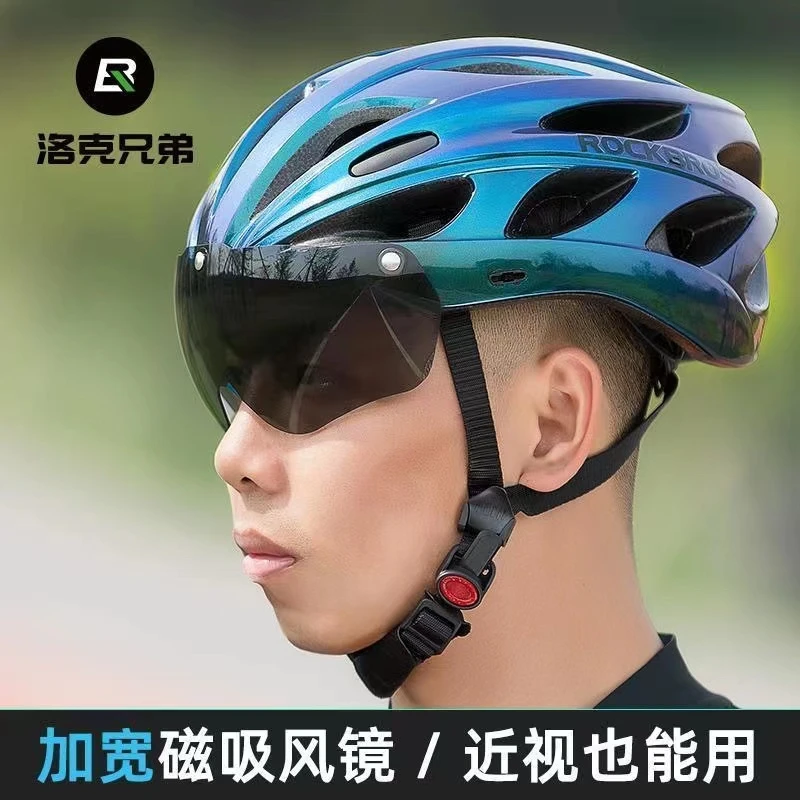 洛克兄弟骑行头盔山地公路自行车头盔带风镜一体成型炫彩男女通用