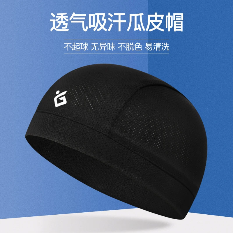 自行车头盔内衬帽防晒骑行小帽吸汗速干透气瓜皮帽光头帽内胆帽子