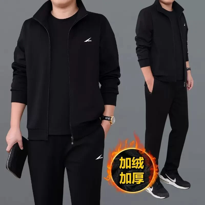 冬季加绒运动套装男秋冬款加厚卫衣运动服中老年大码爸爸休闲服装