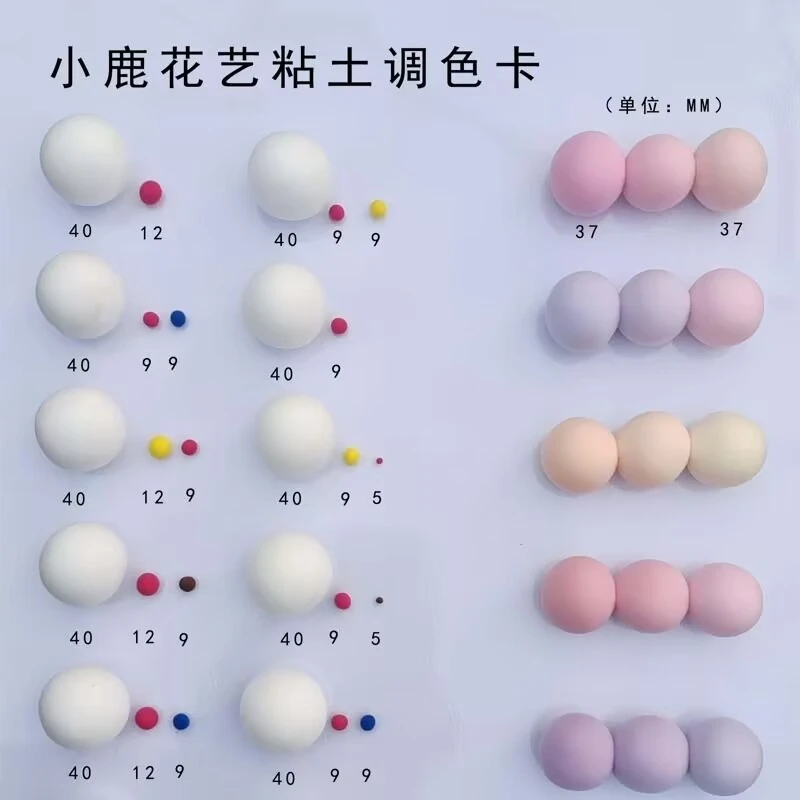 小鹿老师粘土花艺调色课程