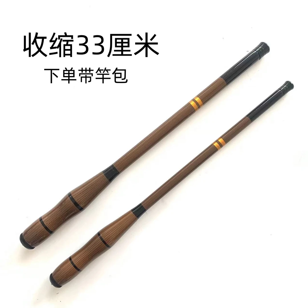 咖色6h短节迷你装备鲫鱼竿收缩33厘米公分超短溪流小物超短节鱼竿