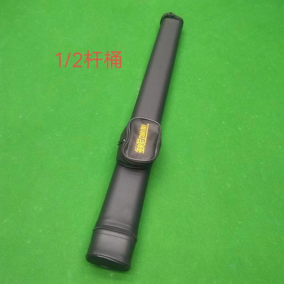 dmini/多米尼台球杆配件链接杆桶杆盒批次不同款式随机