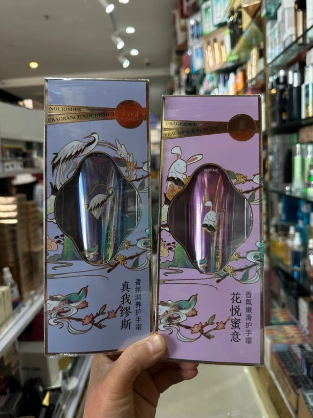 2支芳曼妮花悦蜜意香氛嫩滑护手霜真我缪斯润养手霜滋养防干裂