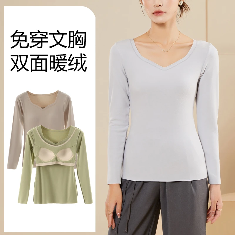 V领保暖内衣女带胸垫秋冬加绒秋衣德绒长袖T恤文胸一体修身打底衫