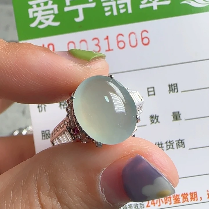 翡翠戒指未镶嵌L****轩