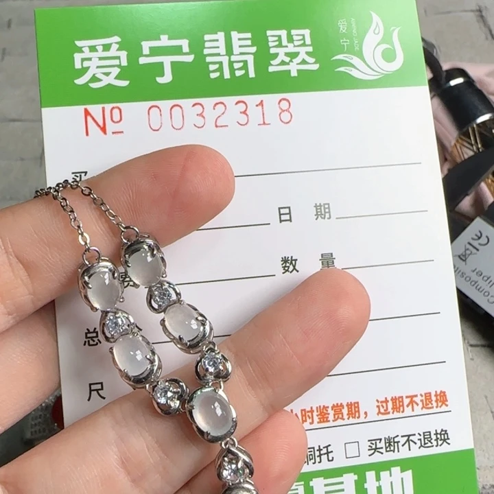 翡翠戒指未镶嵌小****i