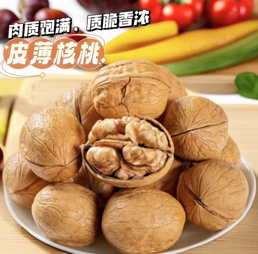 （现炒现卖）薄皮熟核桃草本味好吃到停不下来休闲小核桃薄皮奶香味