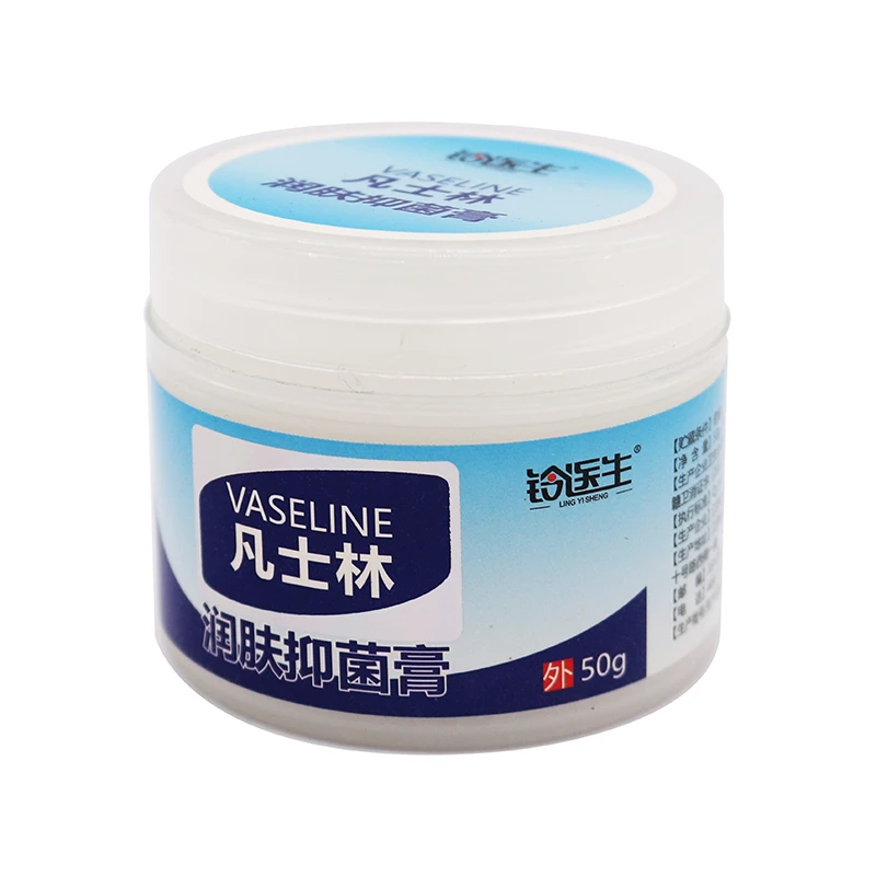 玲医生凡士林润肤抑菌膏 皮肤外用涂抹润肤抑菌膏50g/盒