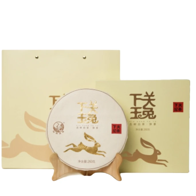 下关玉兔古树白茶260克一饼欢迎咨询