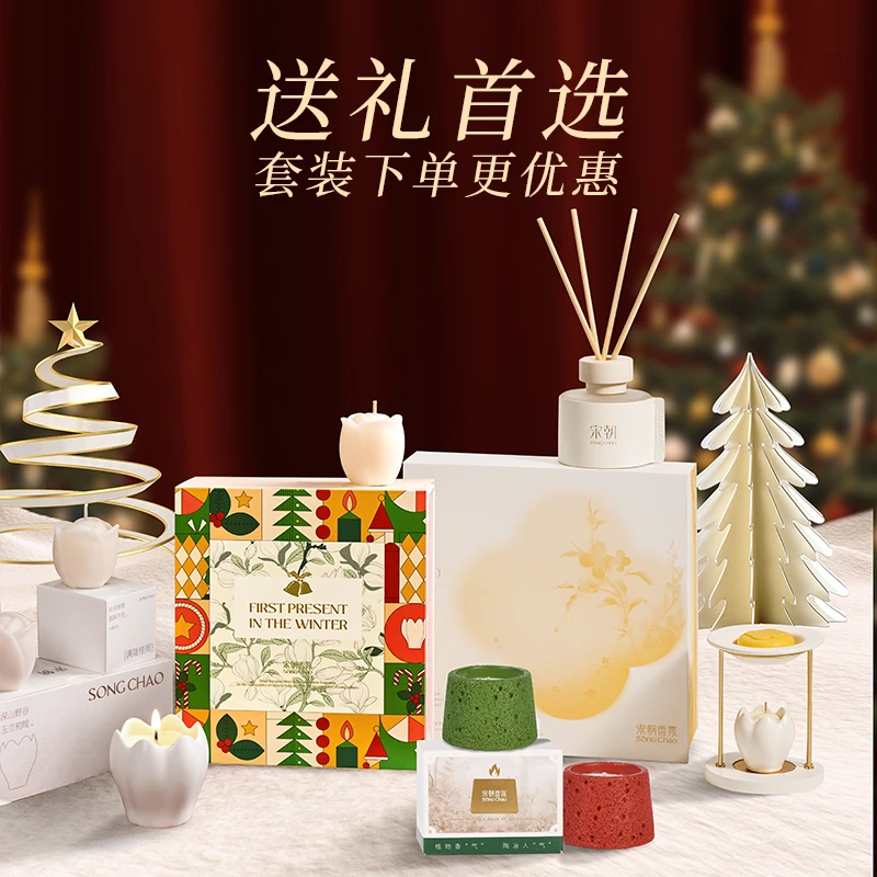 宋朝雅集香薰蜡烛礼盒桂雨江南香薰冷山迷你蜡烛套装礼物礼盒--ZB