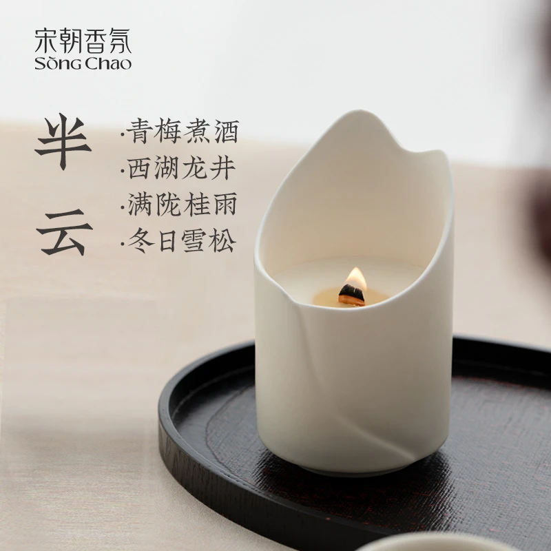 宋朝香薰蜡烛礼盒屏风杯家用香氛摆件节日送闺蜜男女生定制礼物ZB
