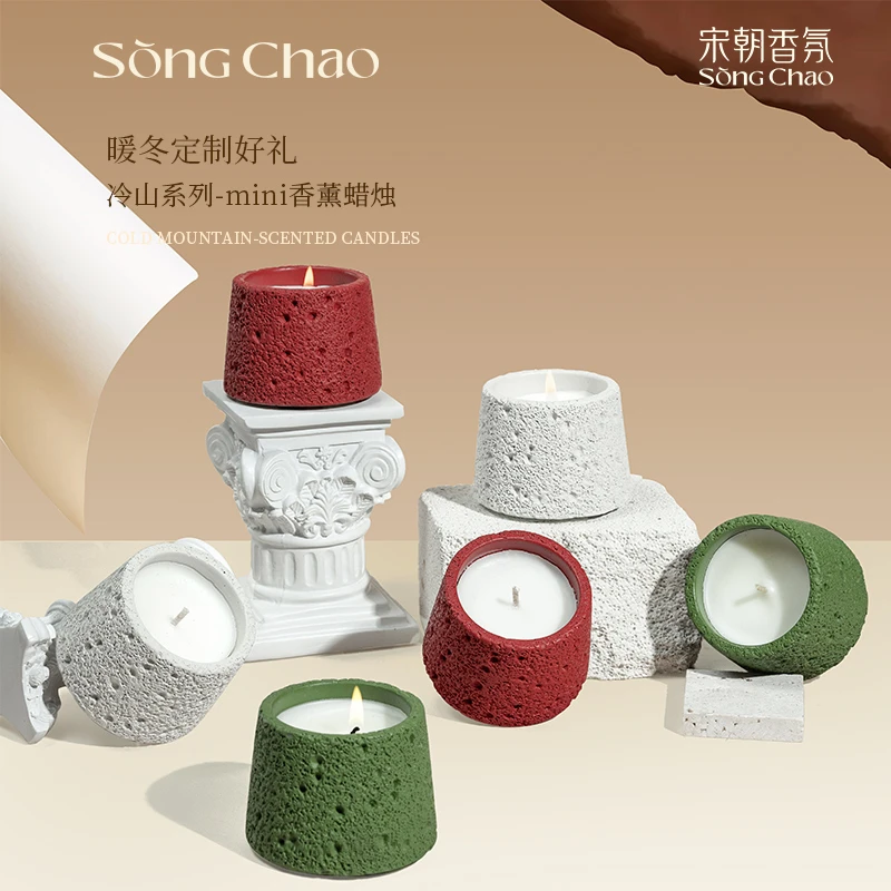 宋朝冷山mini香薰蜡烛新年礼物小众高级感-DB主