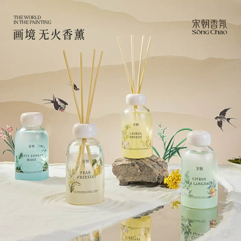 宋朝画境系列无火香薰家用室内卧室卫生间房间香氛摆件-DB1