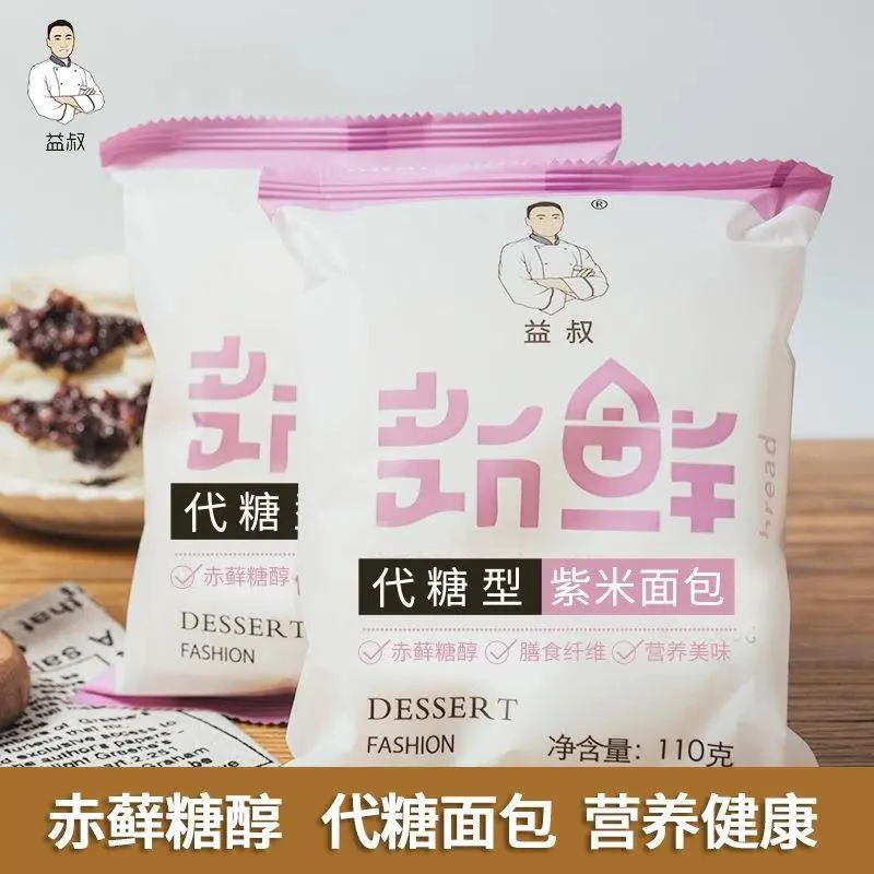 益叔紫米面包代糖整箱早餐吐司代餐夹心面包小零食点心网红即食