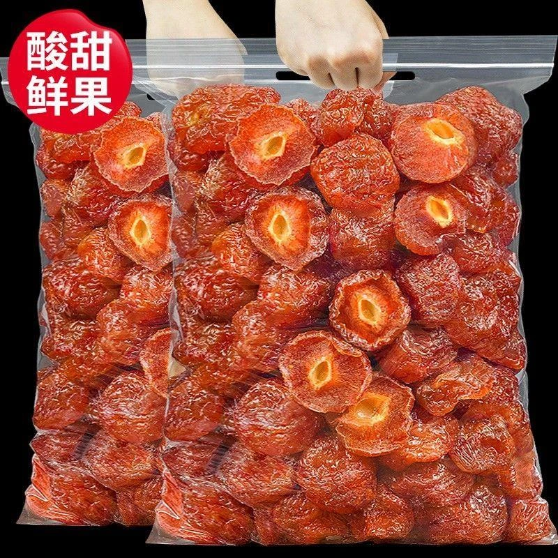 半边梅2斤/500g/250g果干果脯蜜饯休闲零食鸳鸯梅情人梅袋装新鲜