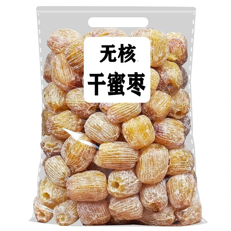 【新鲜包邮】金丝干蜜枣核干蜜枣粽子210g-5斤煮粥煲汤甜点零食