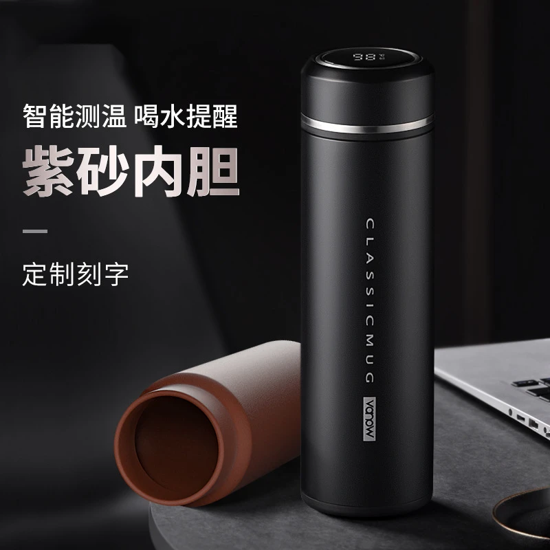新款礼盒紫砂保温杯男女送礼茶水分离泡茶杯便携车载水杯商务礼品