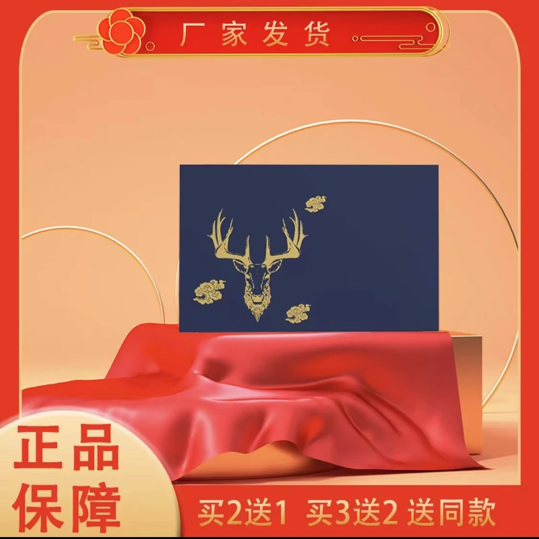 【保密发货】男士礼盒/WJ2