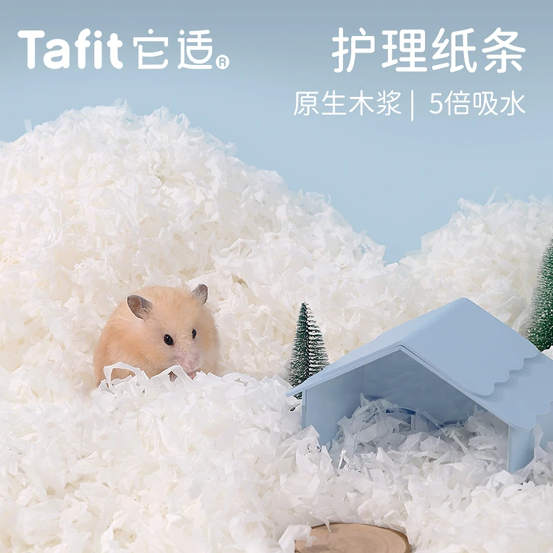 【直播】它适护理纸条仓鼠纸棉垫料金丝熊专用柔软无尘幼鼠造景用品