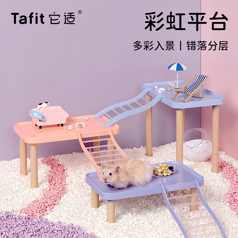 它适仓鼠平台二楼爬梯笼子平台金丝熊窝玩具防啃咬仓鼠造景用品