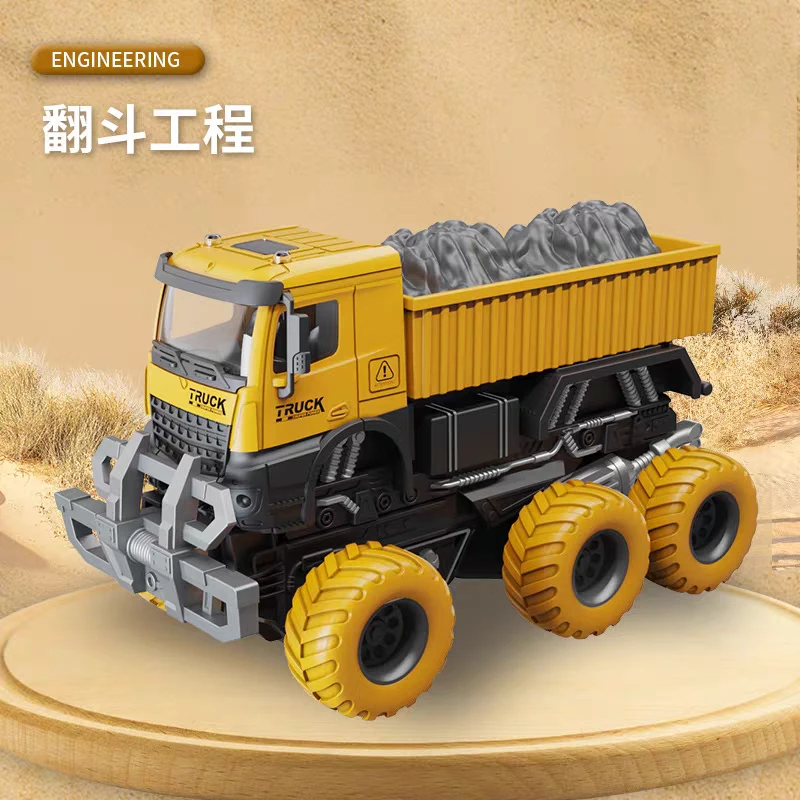 【合金变形工程车-翻斗车】车头合金  17.5厘米 惯性变形工程