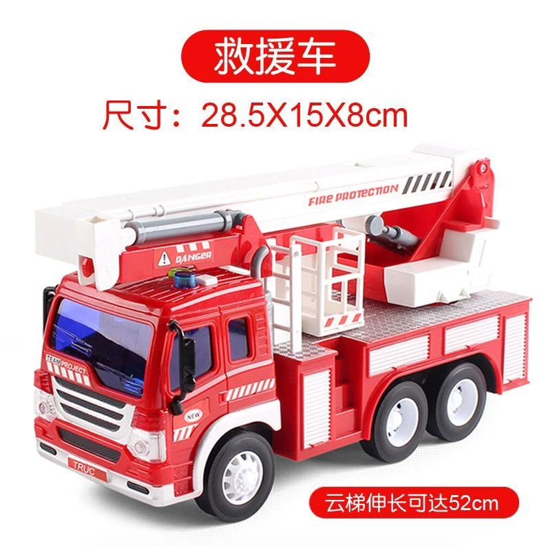 文艺-救援登高车 带灯光 音乐故事 28.5cm惯性 塑料 包装随机