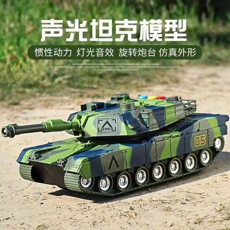 音乐坦克车 带声光早教 25厘米 儿童玩具装甲车玩具 袋装