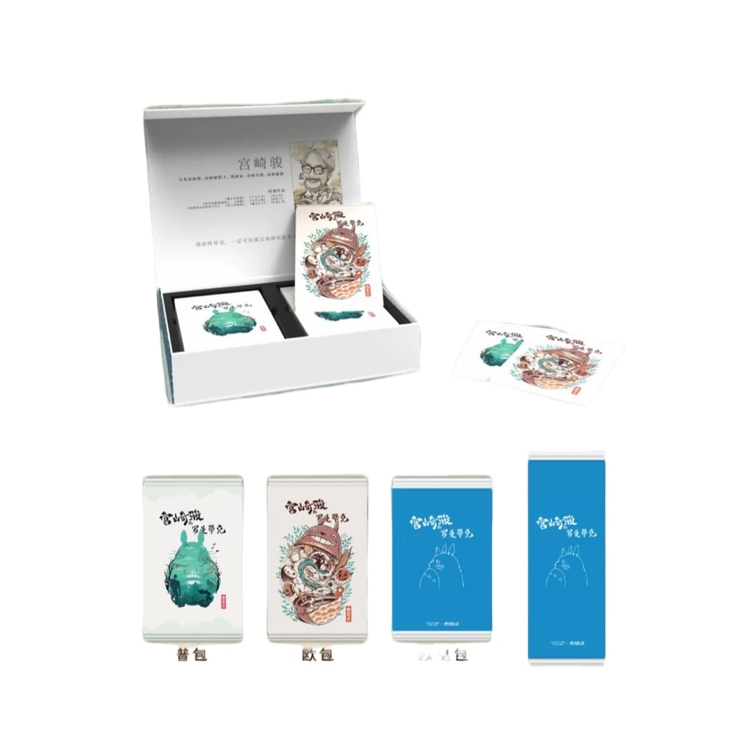 玩的入迷-「宫崎骏的罗曼蒂克 第一弹」