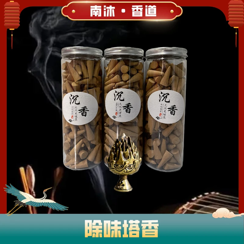 博山炉+3罐塔香净化空气安神助眠家用室内天然熏香正宗健康