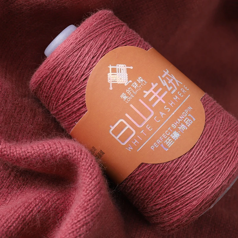 白山羊绒毛线 26/2手编中粗羊绒线团 亲肤 柔软 易编织 不起球