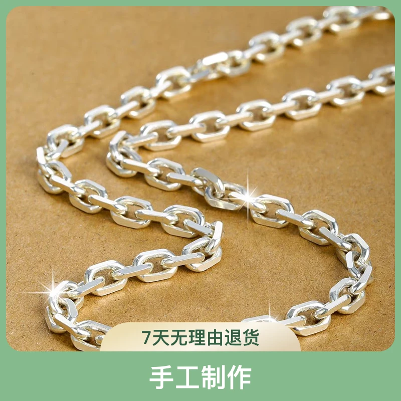 DAIXIN/黛鑫 吊坠足银 足银999纯银项链男女同款手工太角链时尚