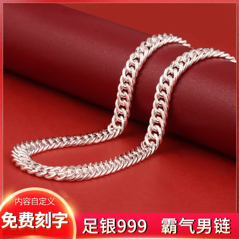 链子足银 黛鑫足银足银项链粗款百搭999坦克链男款宽6mm长60cm