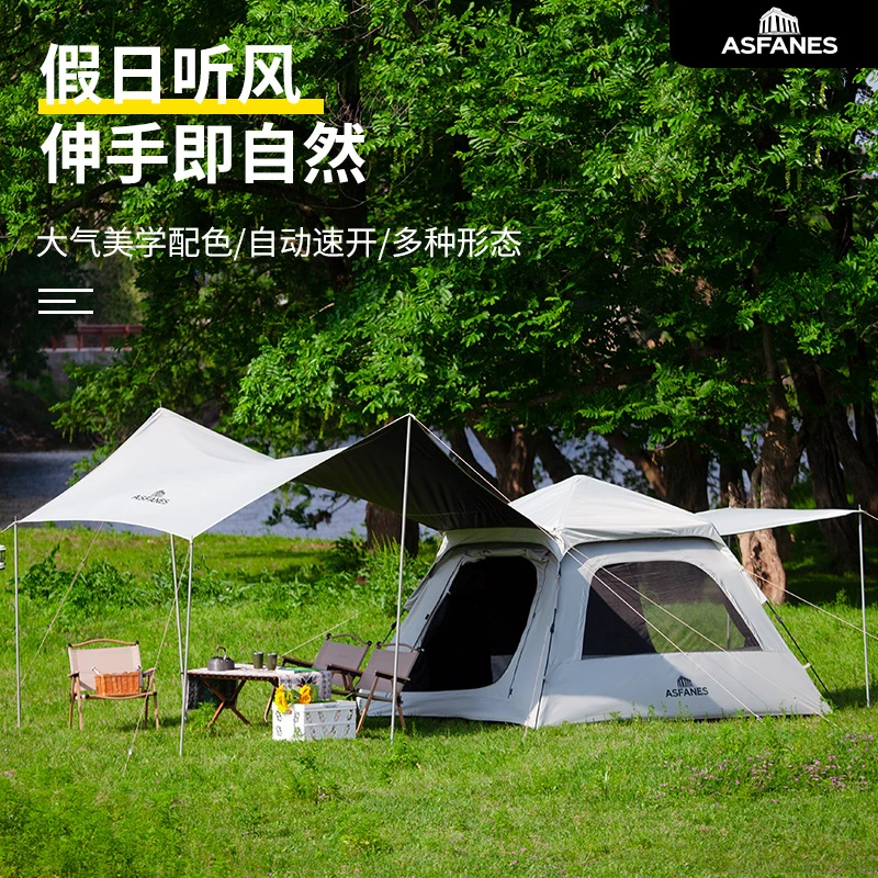 阿法恩户外帐篷天幕二合一体黑胶便携式折叠免搭防晒露营装备全套