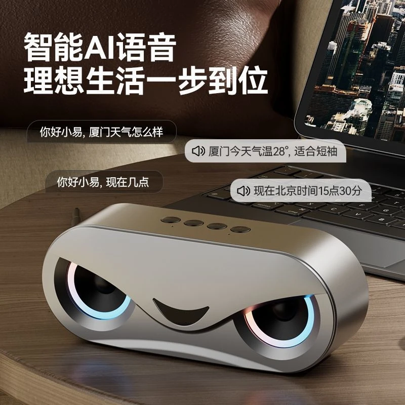 新款炫彩灯蓝牙音箱无线大音量车载小音响家用便携户外智能低音炮