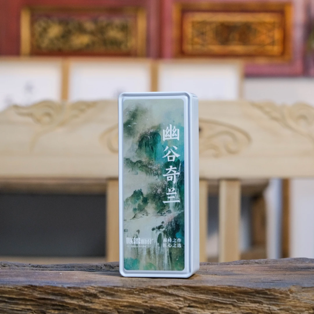 【交个朋友】高端茶叶 似曾相识 - 幽谷奇兰 -1品鉴     2泡