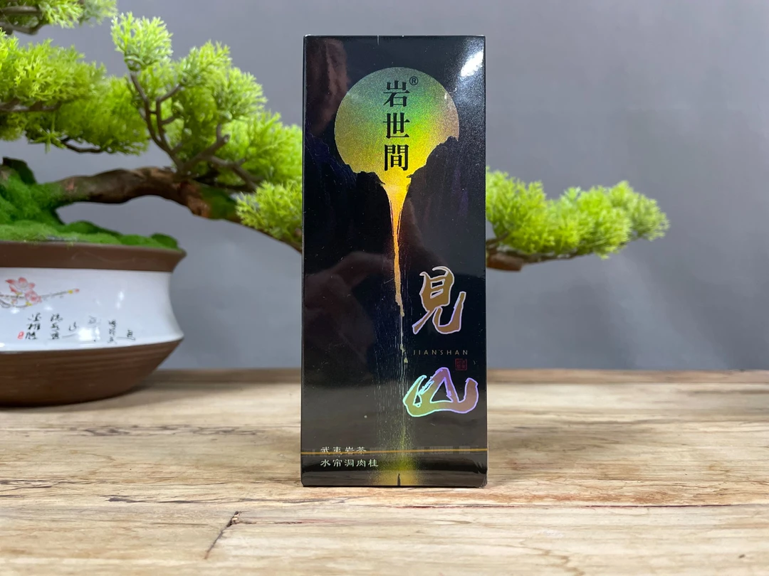 【交个朋友】茶 岩世间-见山-品鉴2泡