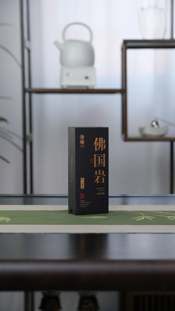 泽悟 佛国岩正岩肉桂 品鉴装