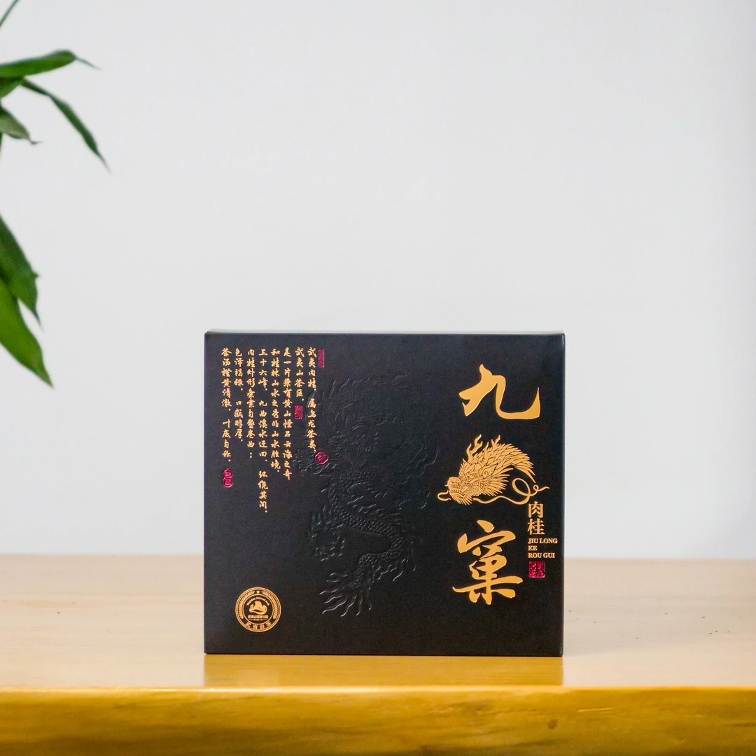 【交个朋友】高端茶叶 似曾相识-九龙窠肉桂-纸盒 正岩山场