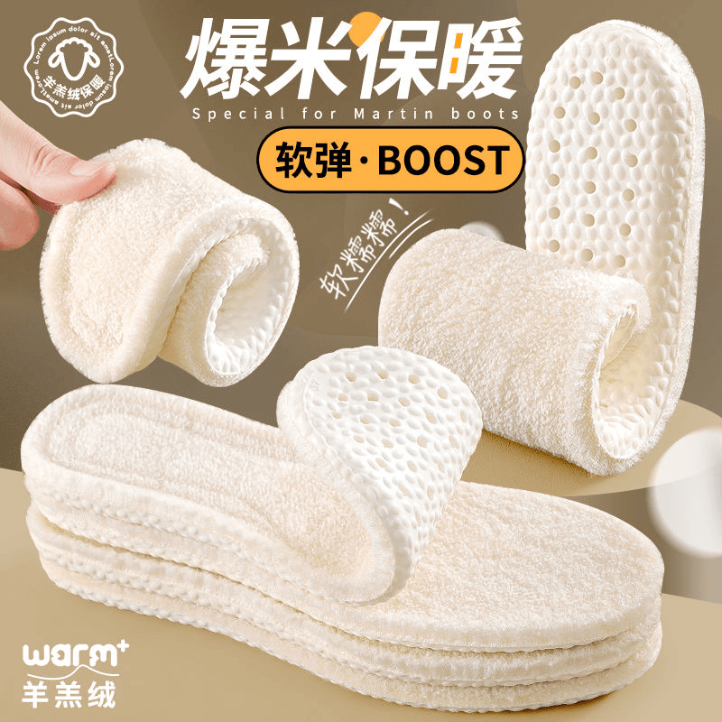 踩屎感乳胶保暖鞋垫男女冬季羊羔绒加绒加厚防寒防臭减震鞋垫A422