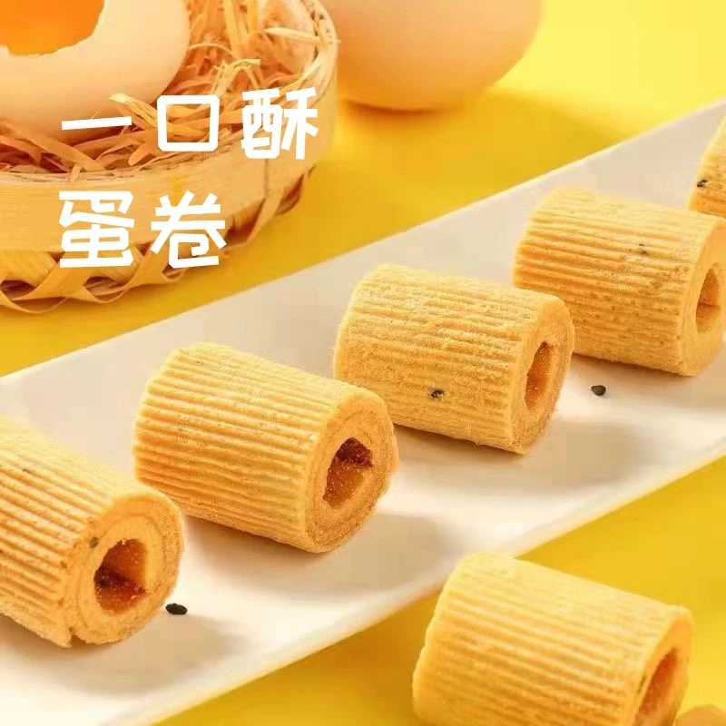 德式手工一口酥卷鸡蛋卷饼干酥性零食小吃下午茶糕点