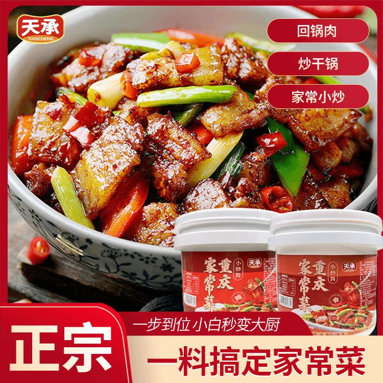 天承重庆家常菜调料小炒酱甄选做菜烹饪twm