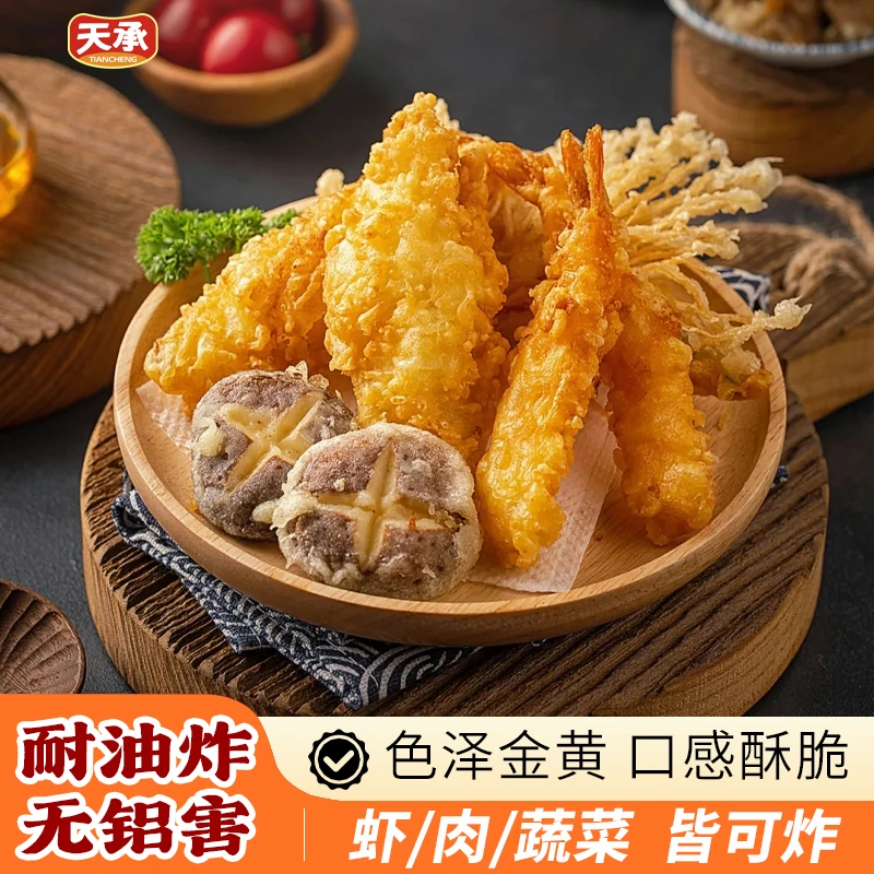 天承天妇罗粉粉质细腻口感醇香操作简单适合各种煎炸裹粉tw