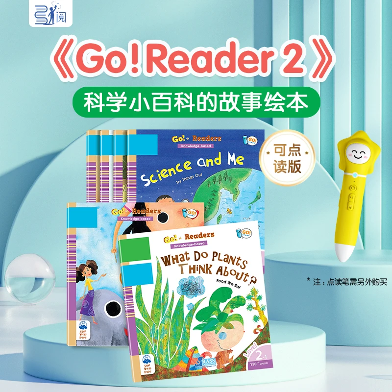 弘阅童书 点读版英语童书平装Go!Readers2英文启蒙绘本送动画视频