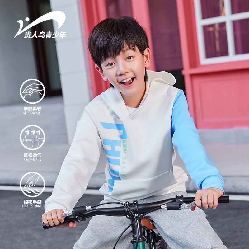 【秋季上新】贵人鸟童装儿童运动春百搭长袖时尚连帽卫衣54391127